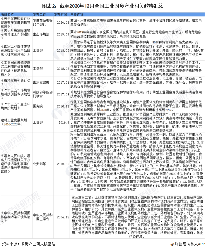 20201214154447394739 pg¹ú¼Ê-²»·²³É¾Í·Ç·²,ÏàÐÅÆ·ÅƵÄÁ¦Á¿